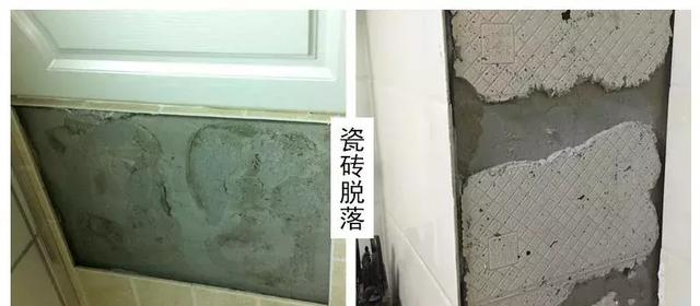 做过防水后 墙面瓷砖起鼓、脱落，谁的问题？ 卫生间防水 JS防水涂料 防水施工 第3张