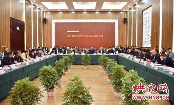 河南省建筑防水协会第六次会长会议在平舆县召开 第1张