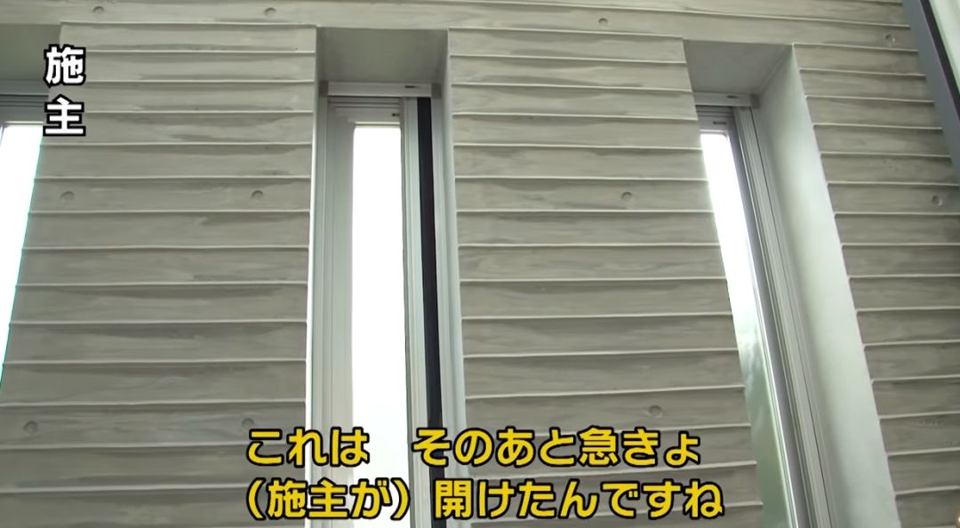 日本设计之耻？多处漏水，防水材料劣质！屋主：我太难了！ 第5张