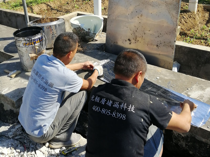 伸缩缝防水补漏