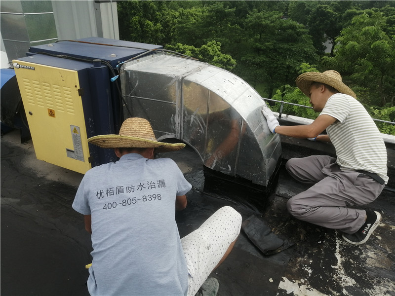 屋面通风管周防水堵漏