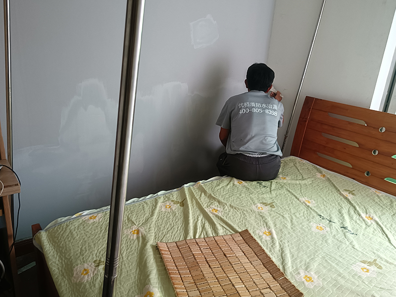 房屋内墙渗漏水