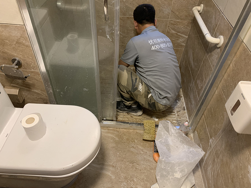 厕所渗漏水