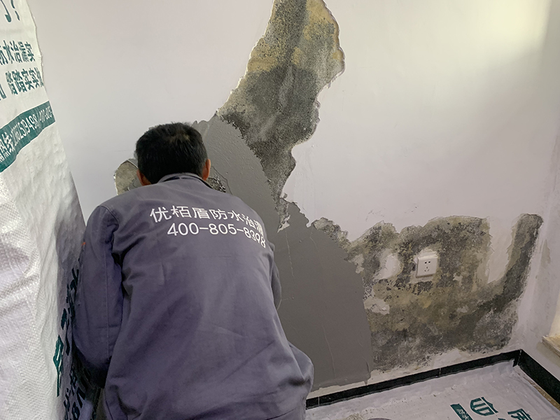 房间墙面渗水