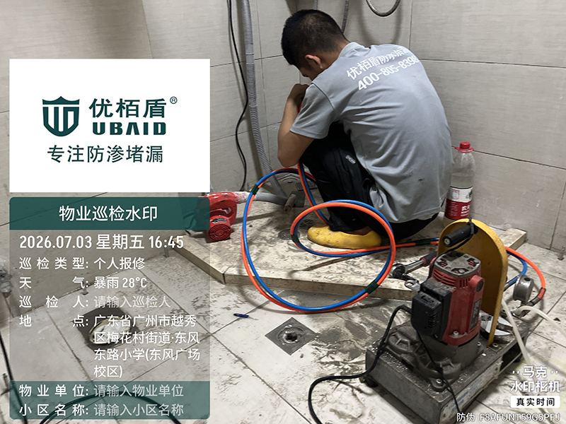 1784625457191735.jpg 东风广场T6栋29F卫生间 拷贝.jpg