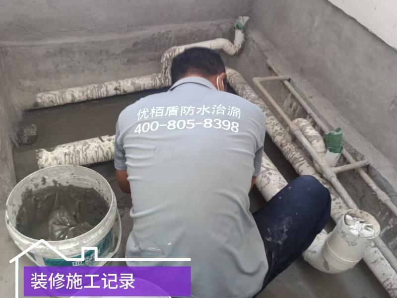 洗手间打拆重新做防水层