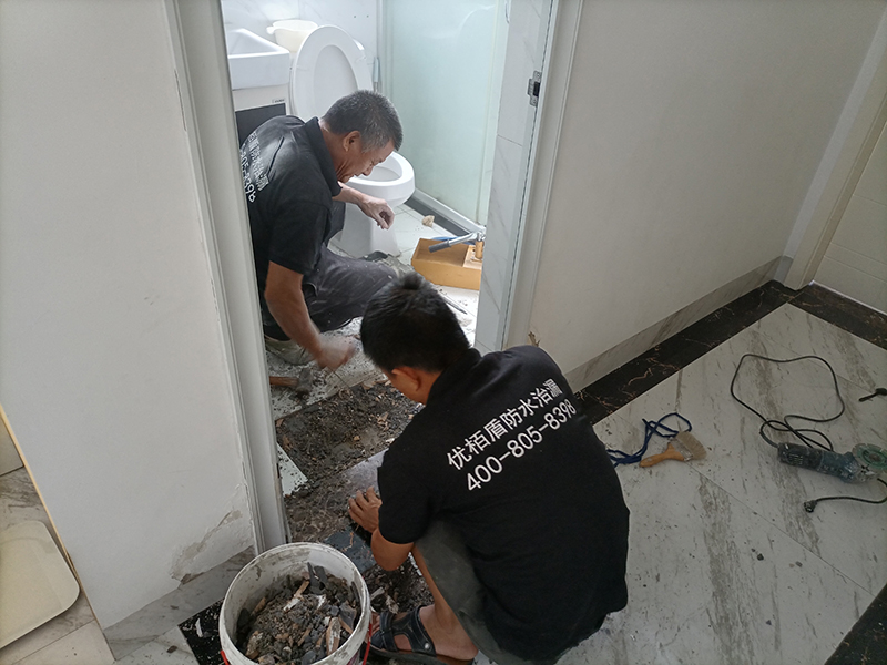 卫生间漏水补漏