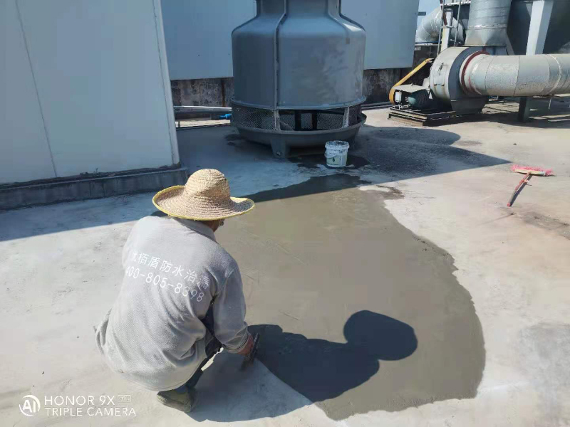 厂房楼面局部防水补漏