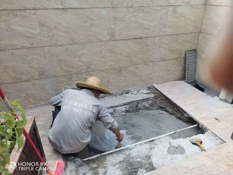 阳台楼面防水补漏